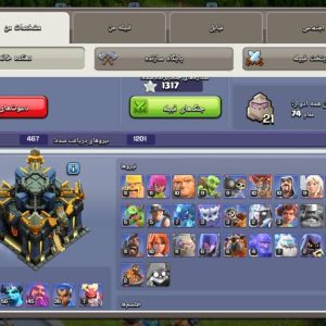 اکانت کلش آف کلنز کد 72842