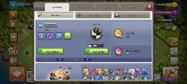 خرید اکانت مکس کلش آف کلنز تاون هال 11 لول 96 کد 06049