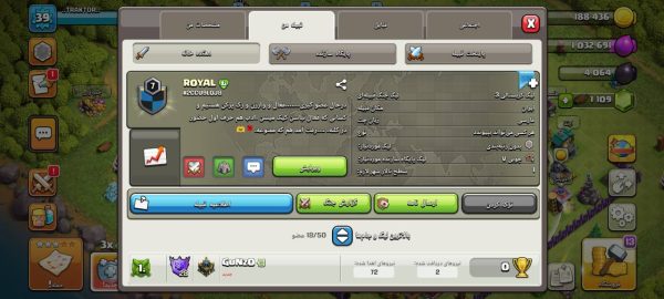 خرید کلن کلش آف کلنز لول 7 وارلیگ کریستال کد 30468