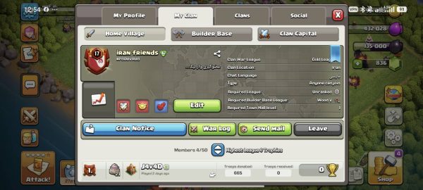 کلن کلش آف کلنز کد 90001