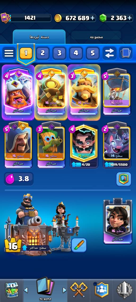 خرید اکانت کلش رویال لول 16 با 6 کارت مکس و 4 هیرو کد 10123