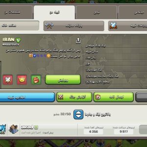 کلن کلش آف کلنز کد 59958
