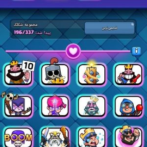 اکانت کلش رویال کد 46064