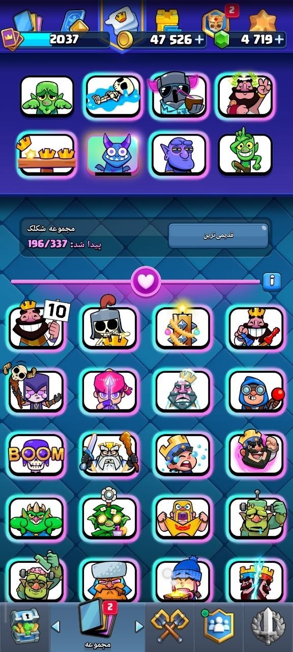 اکانت کلش رویال کد 46064