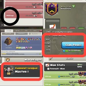 کلن کلش آف کلنز کد 67616