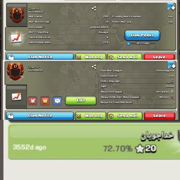 کلن کلش آف کلنز کد 43932