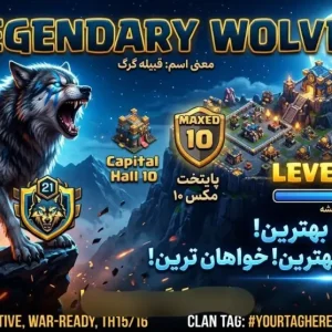 خرید کلن کلش آف کلنز - خرید کلن کلش آف کلنز لول ۲۰ وارلیگ کریستال کد ۰۴۴۹۷