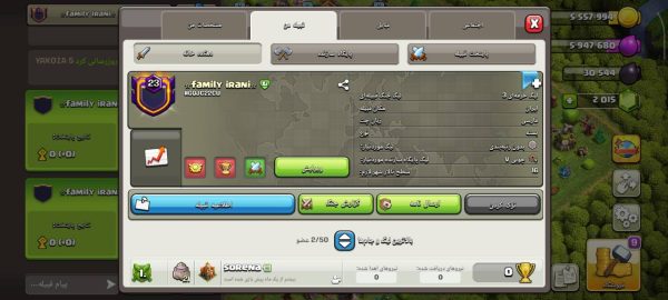 کلن کلش آف کلنز کد 31236