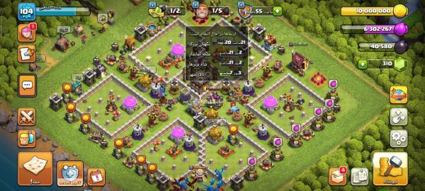 خرید اکانت مکس کلش آف کلنز تاون هال 11 لول 104 کد 48493