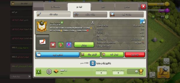 خرید کلن کلش آف کلنز لول 18 وارلیگ کریستال کد 83028