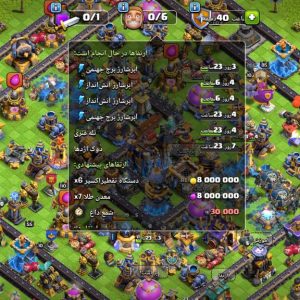 اکانت کلش آف کلنز کد 03953