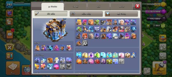 خرید اکانت مکس کلش آف کلنز تاون هال 18 لول 242 کد 89593