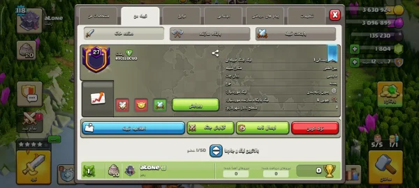 خرید کلن کلش آف کلنز - خرید کلن کلش آف کلنز لول ۲۸ وارلیگ کریستال کد ۷۲۸۹۸
