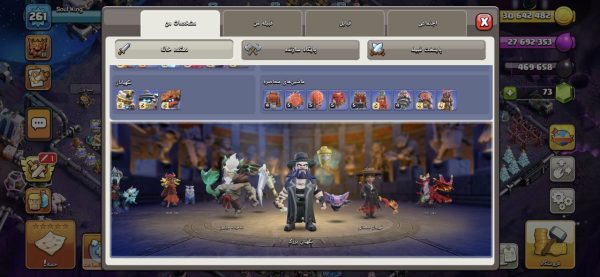 خرید اکانت مکس کلش آف کلنز تاون هال 18 لول 261 کد 22213