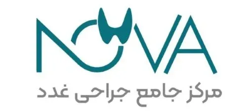 نووا کلینیک