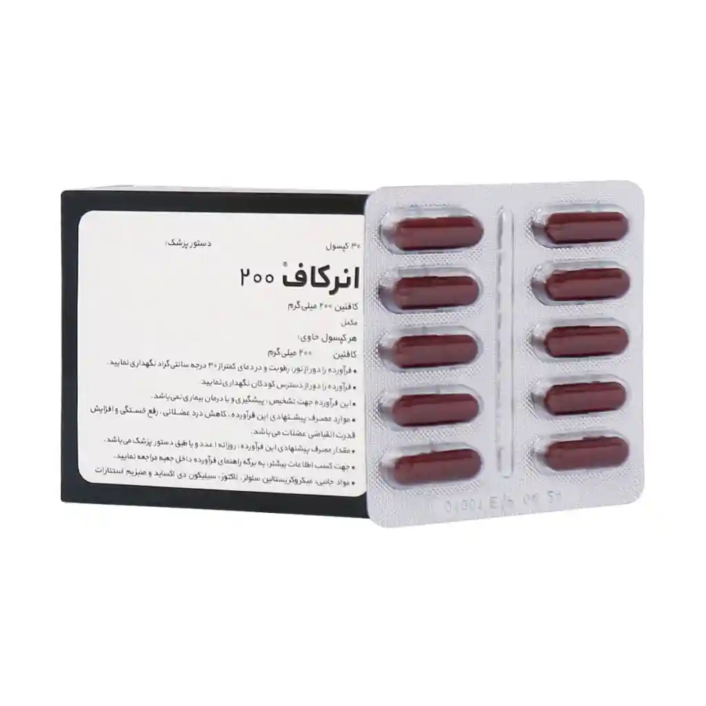 کپسول انرکاف ۲۰۰ میلیگرم الحاوی (۳۰ عدد) - کافئین خالص — تصویر 2
