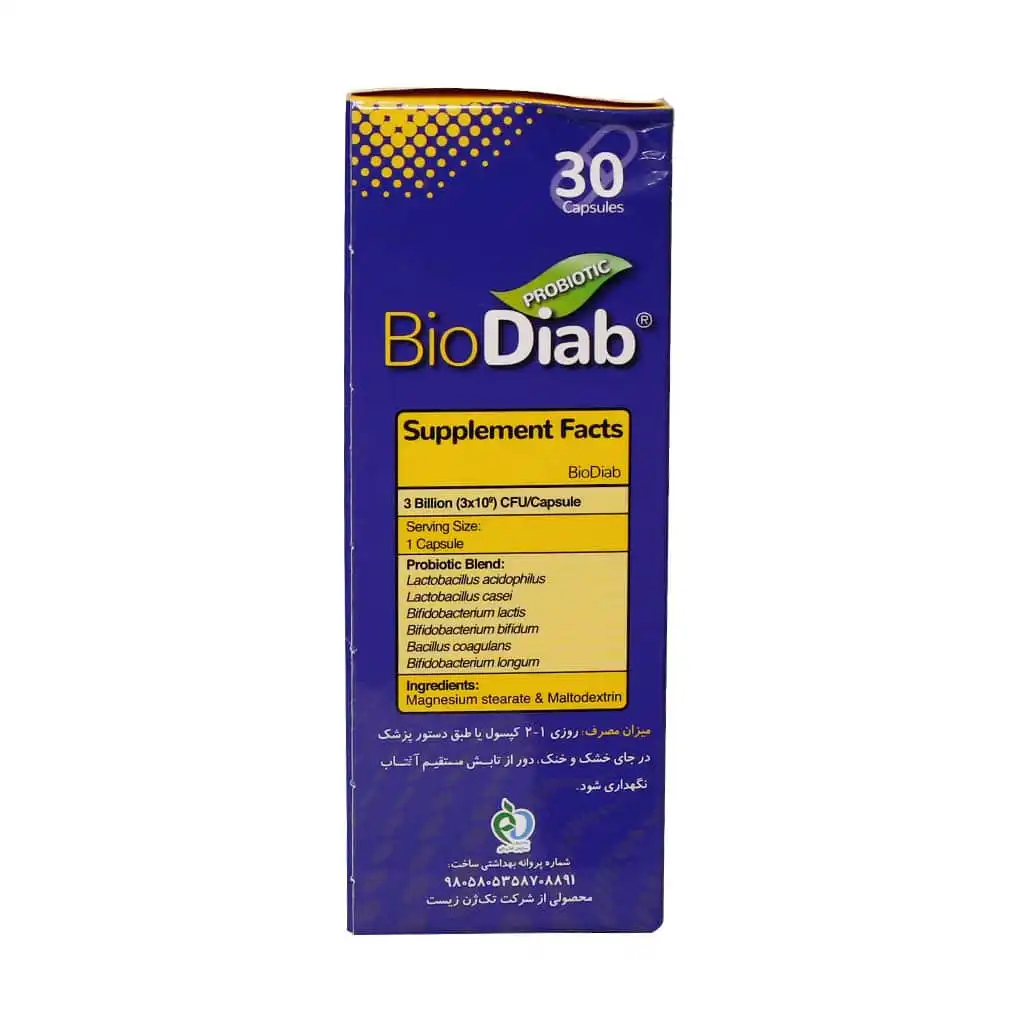 کپسول بایو دیاب تک ژن فارما — تصویر 3