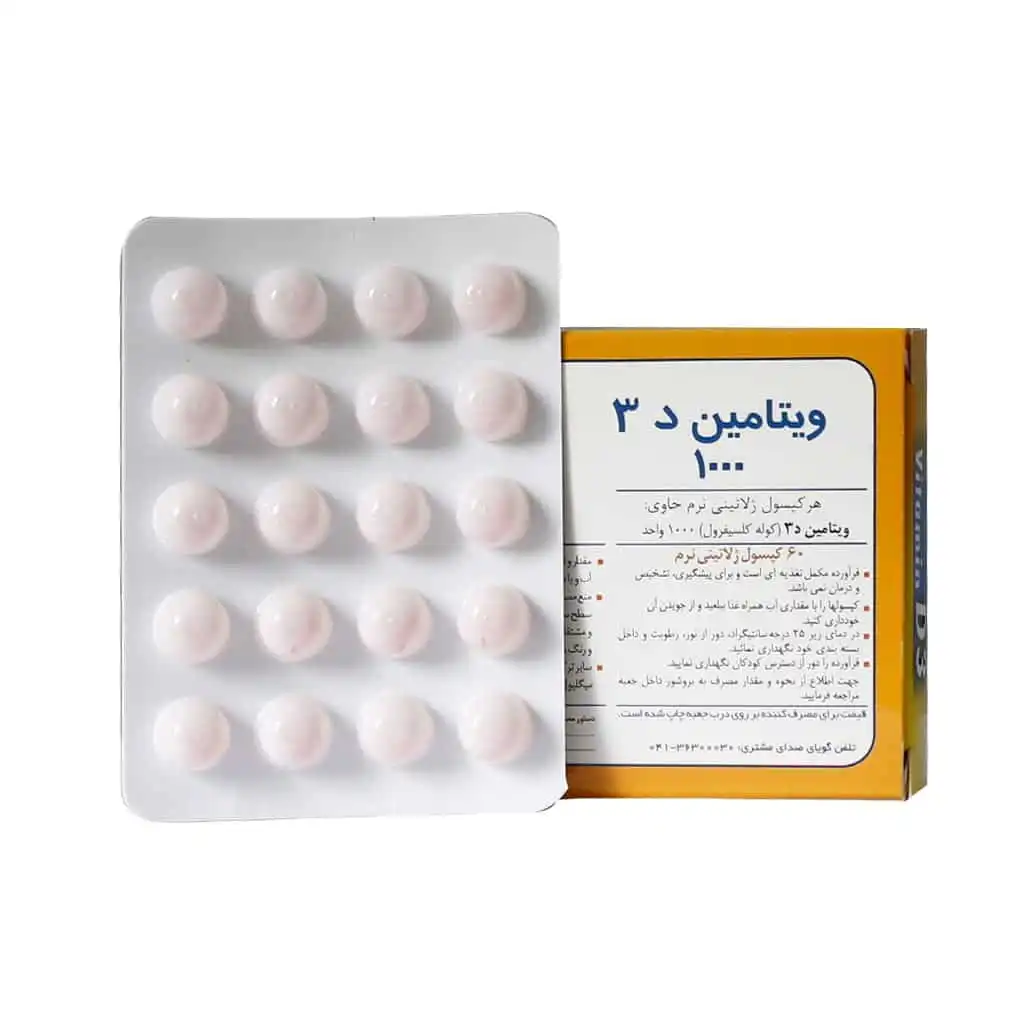 سافت ژل ویتامین D3 ویژل ۱۰۰۰ واحد دانا — تصویر 2