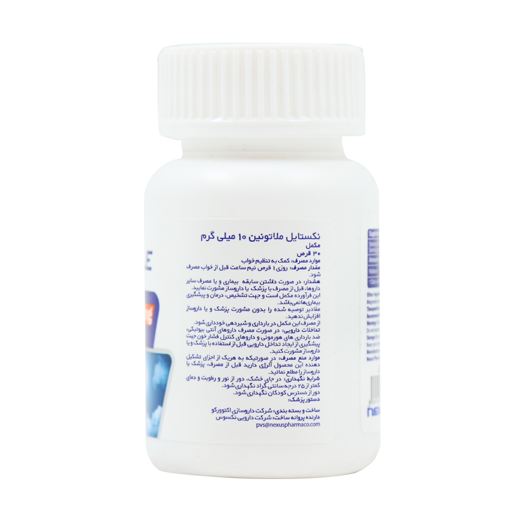 قرص ملاتونین ۱۰ میلیگرم نکستایل — تصویر 2