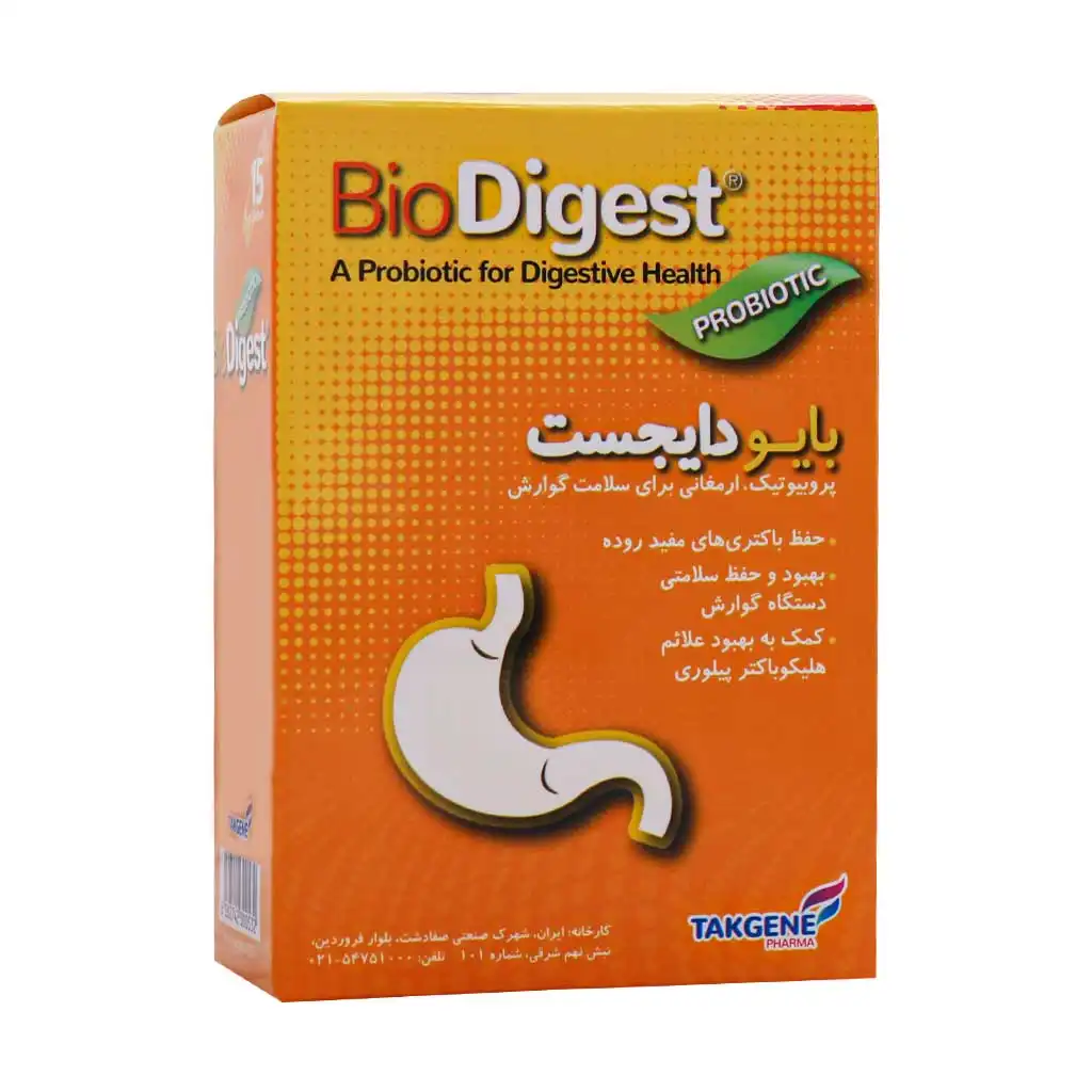 ساشه بایو دایجست تک ژن فارما — تصویر 3
