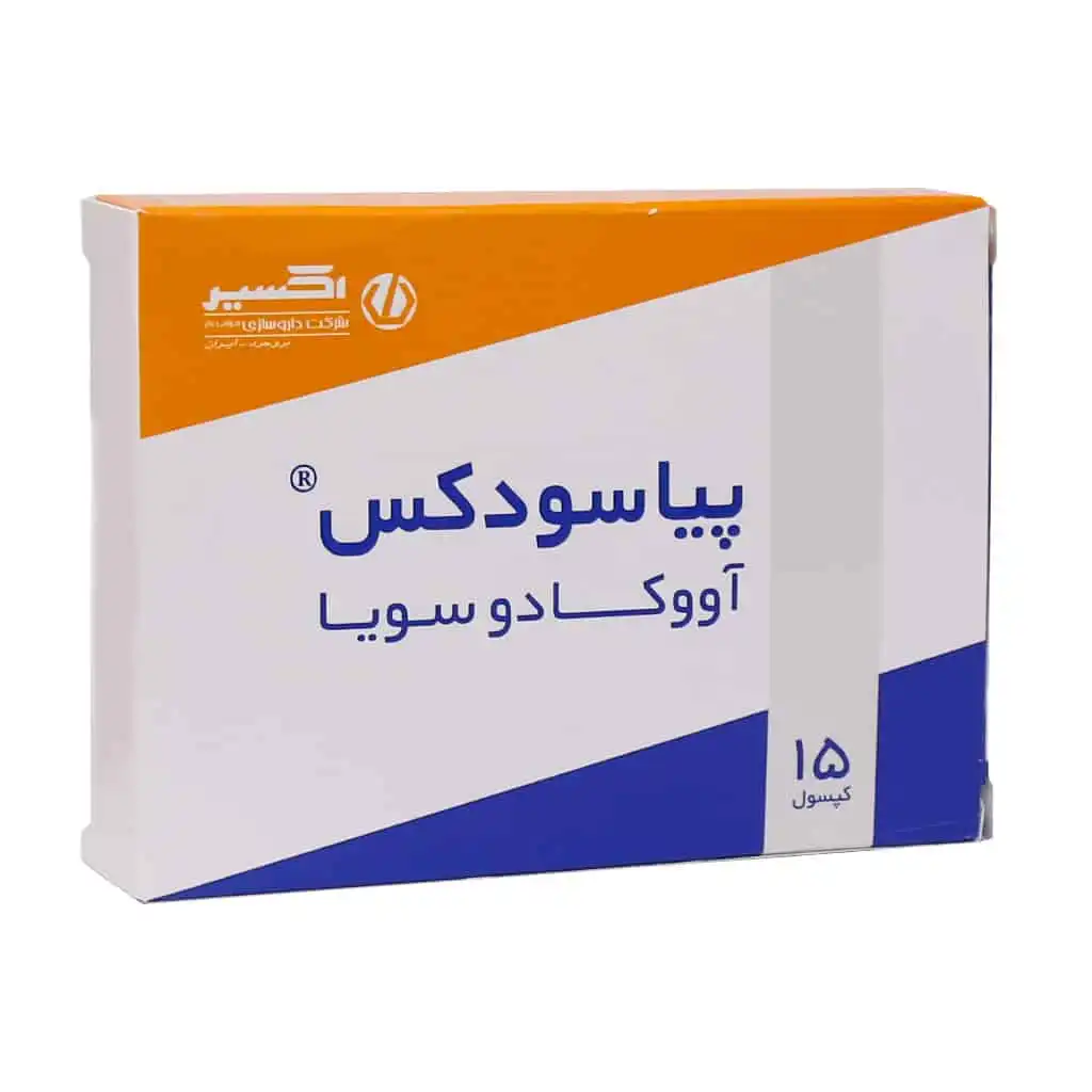 کپسول پیاسودوکس اکسیر (۳۰۰ میلیگرم) - ترمیمکننده مفاصل — تصویر 2