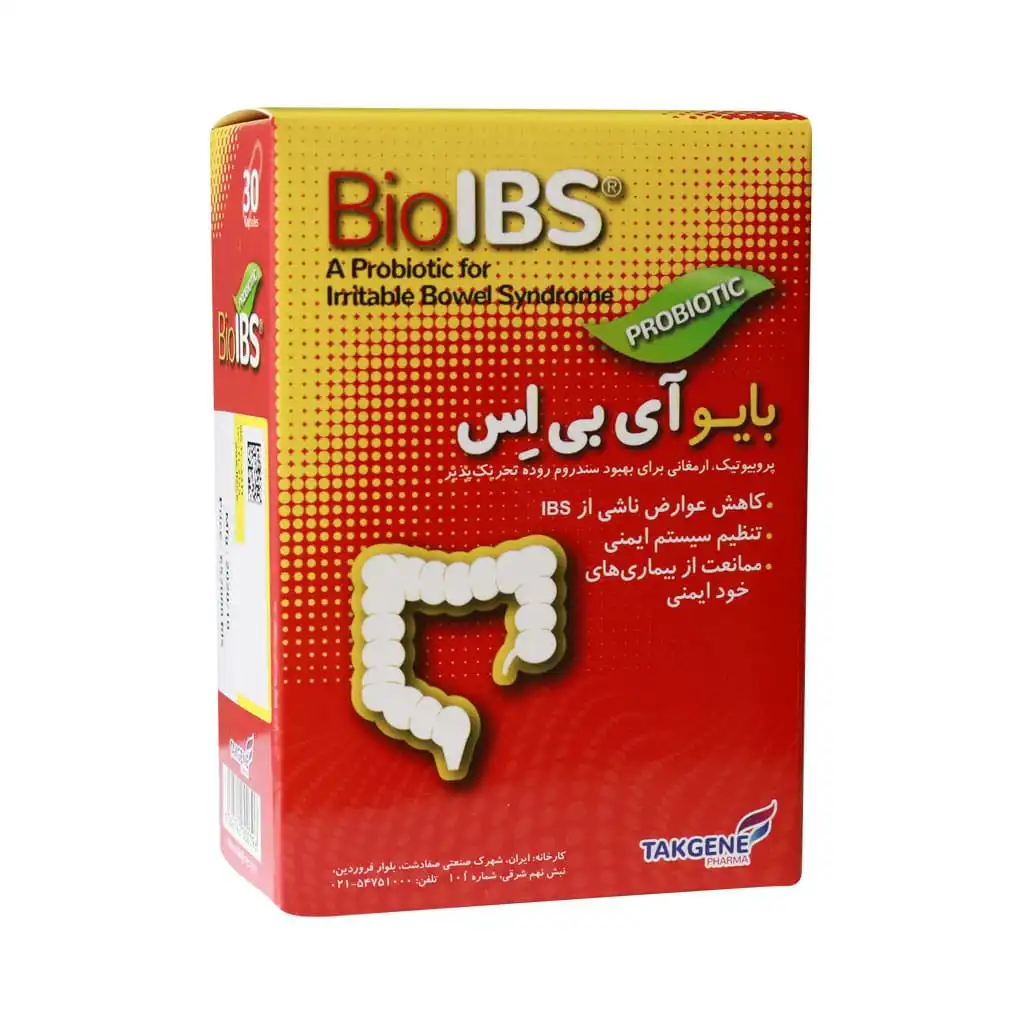 کپسول بایو آیبیاس تک ژن فارما