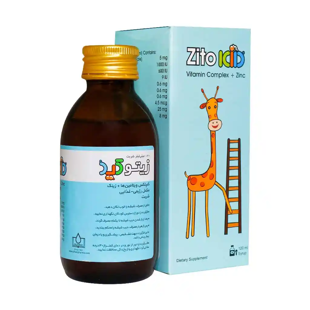 شربت زیتوکید الحاوی (۱۲۰ میلی‌لیتر) - مولتی‌ویتامین و زینک پلاس