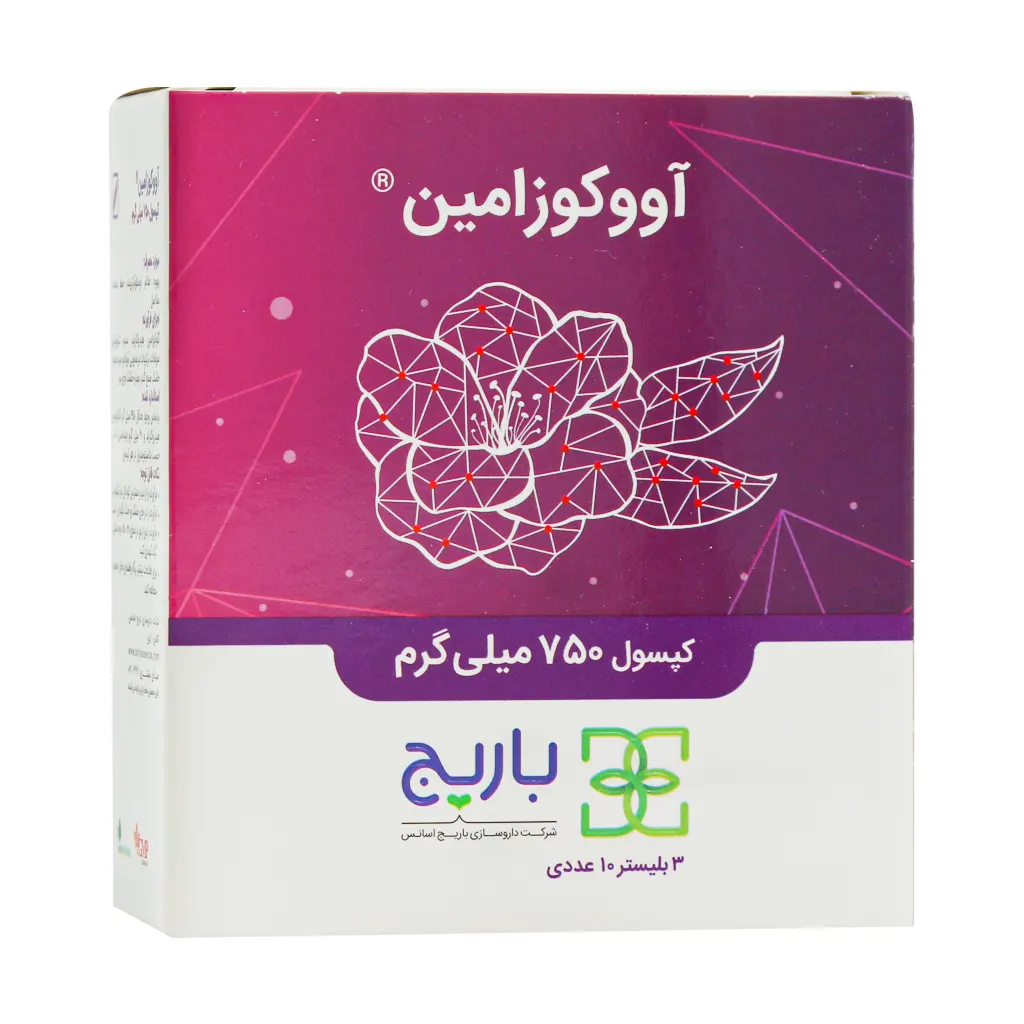 کپسول آووکوزامین باریج