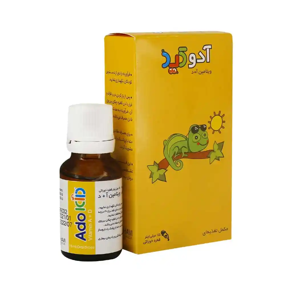 قطره خوراکی آدوکید الحاوی (۱۵ میلیلیتر) - ویتامین A و D
