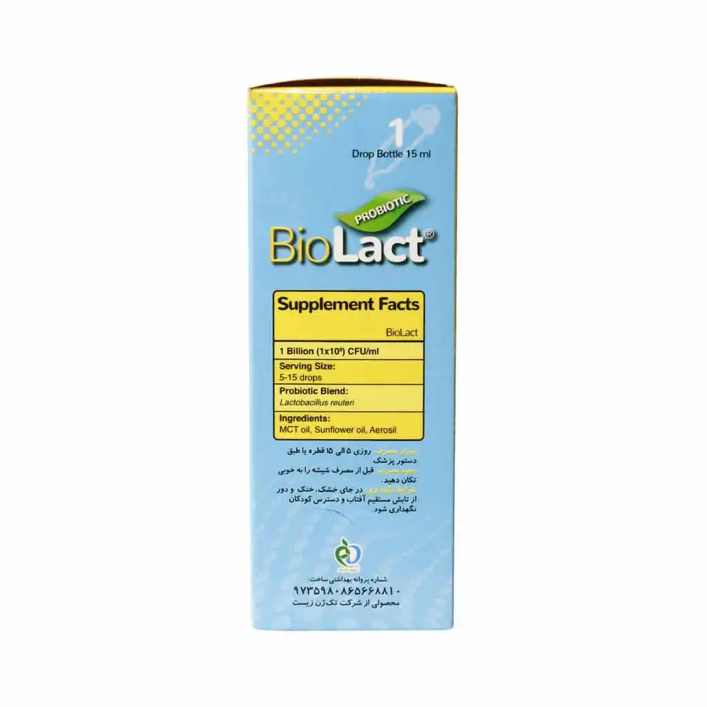 قطره بایو لاکت تک ژن فارما — تصویر 3