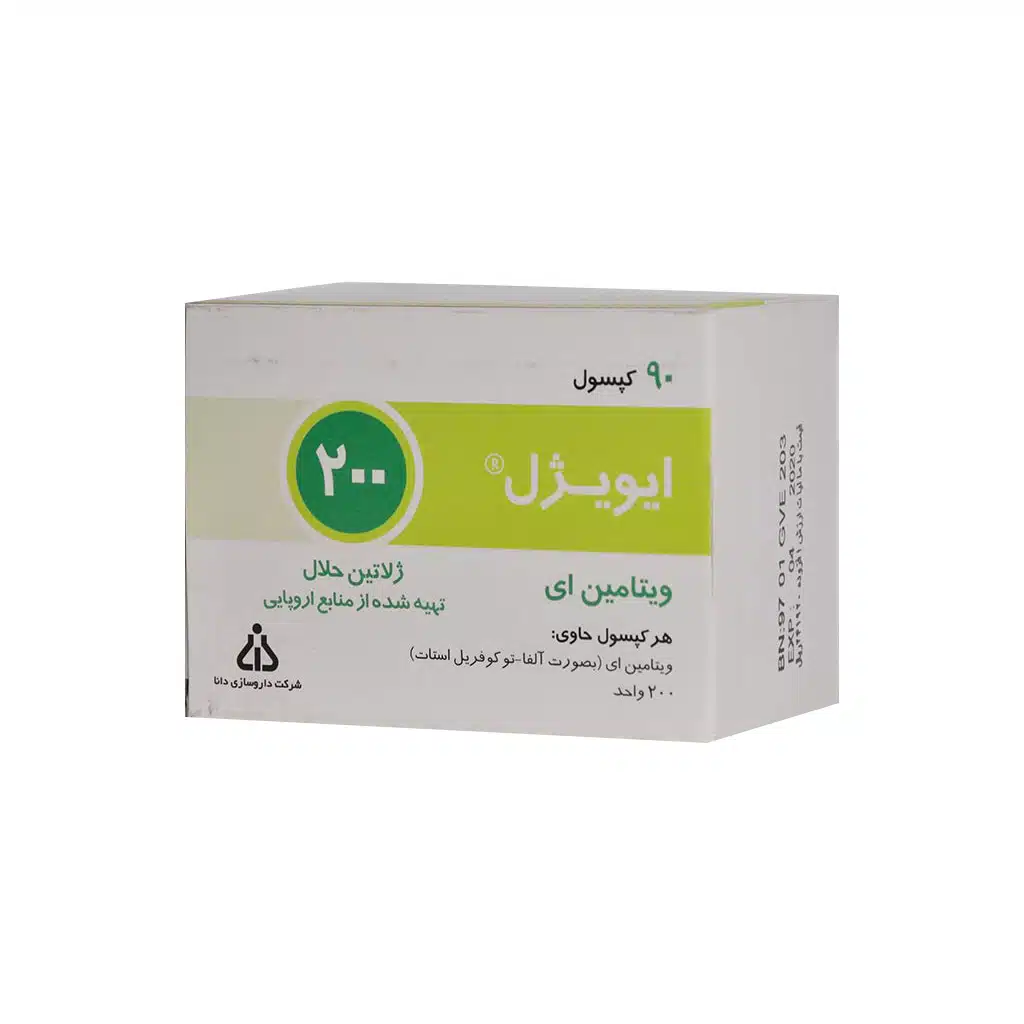 سافت ژل ویتامین E ویژل ۲۰۰ واحد دانا