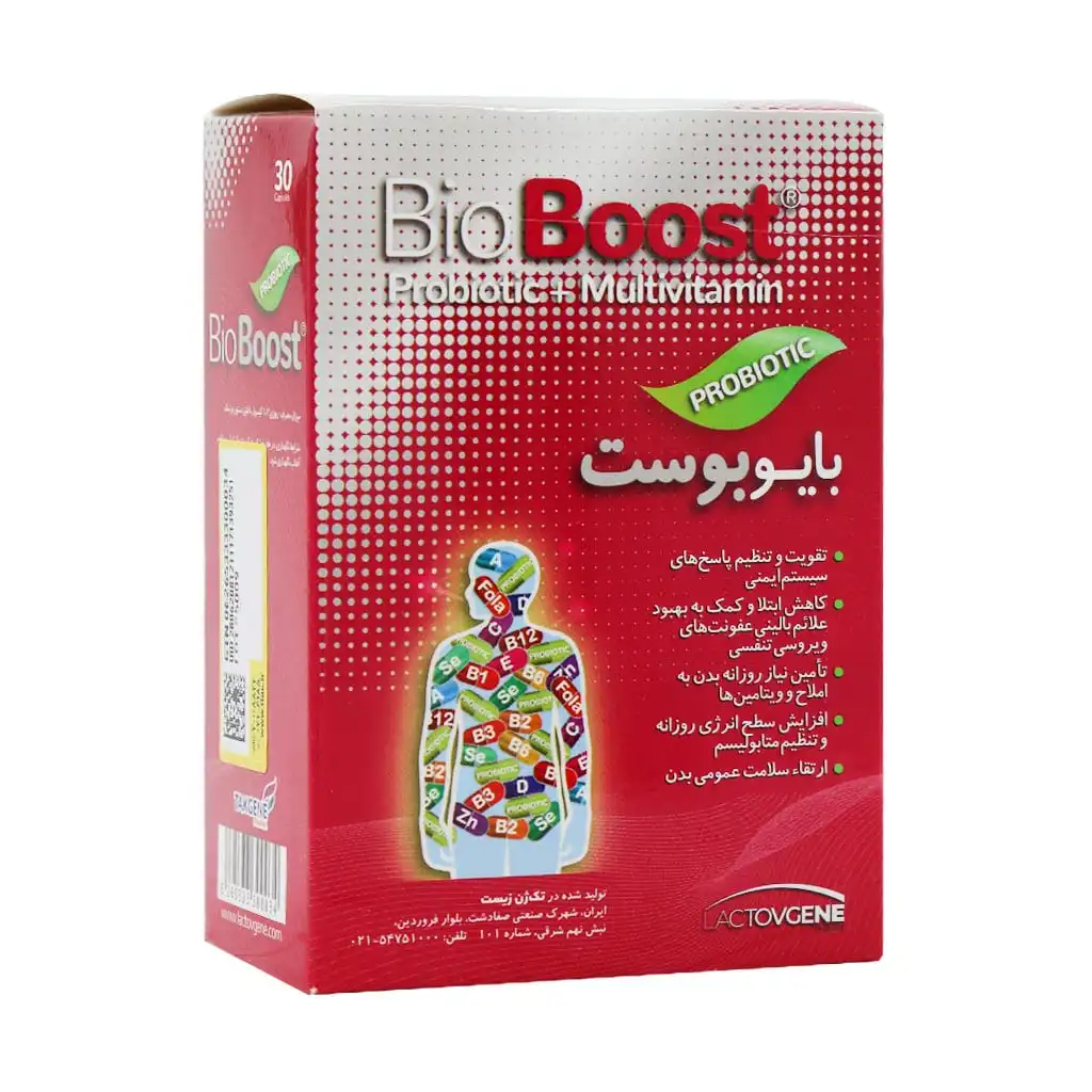 کپسول بایو بوست تک ژن فارما — تصویر 3