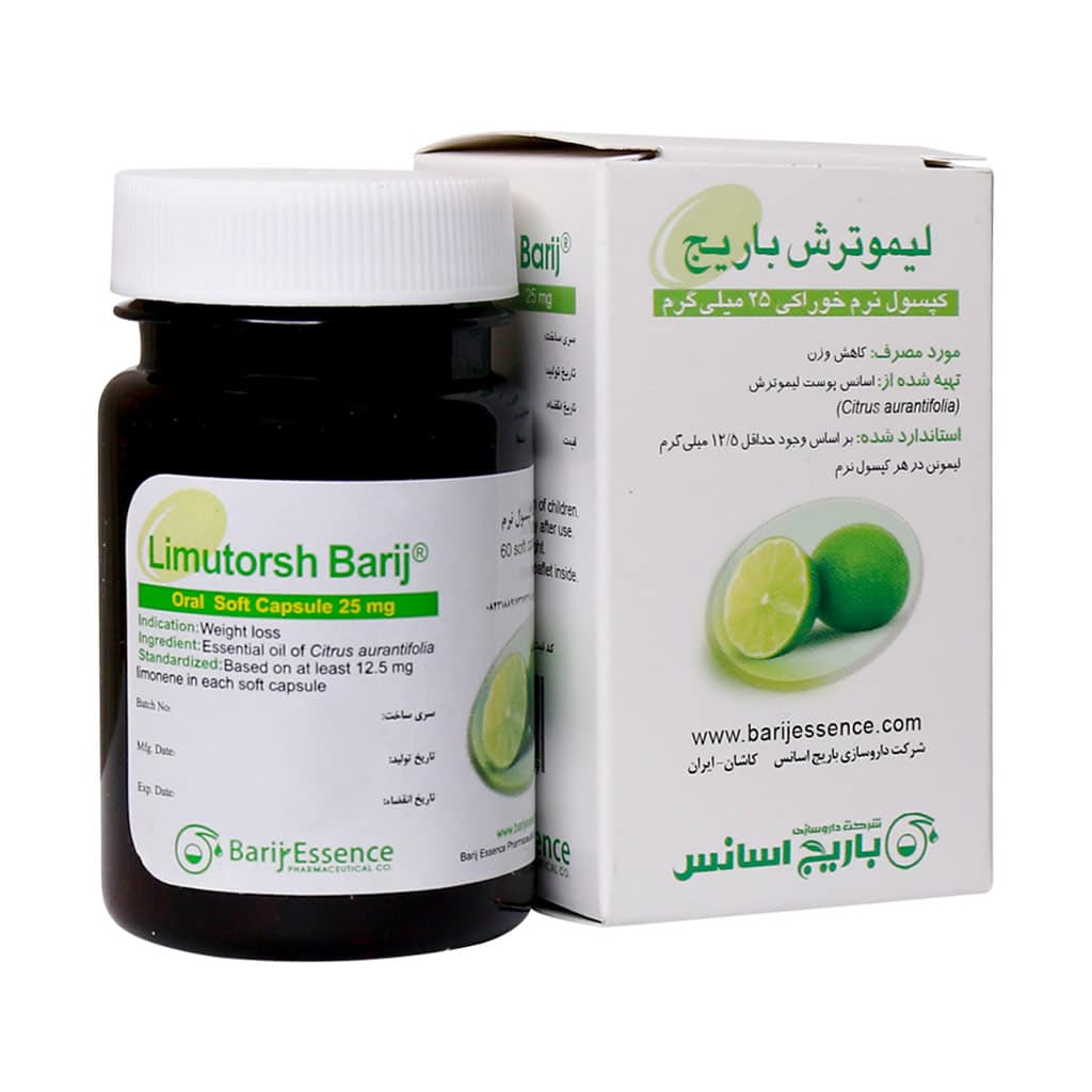 سافتکپسول لایم ۲۵ میلیگرم باریج اسانس