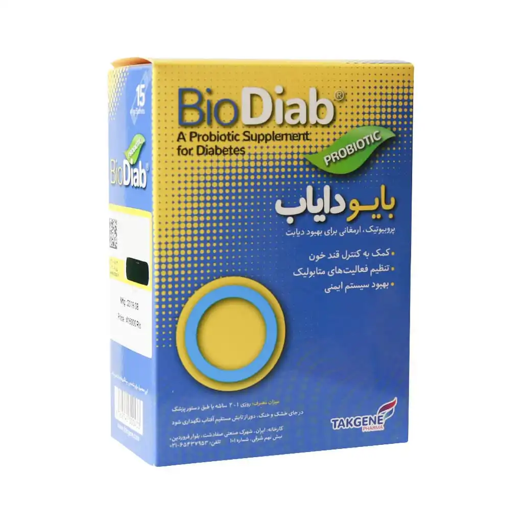 ساشه بایو دیاب تک ژن فارما