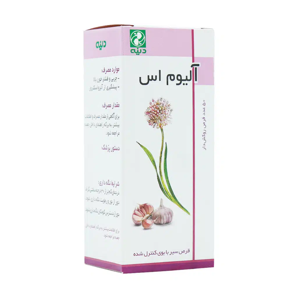 قرص آلیوم‑اس دینه