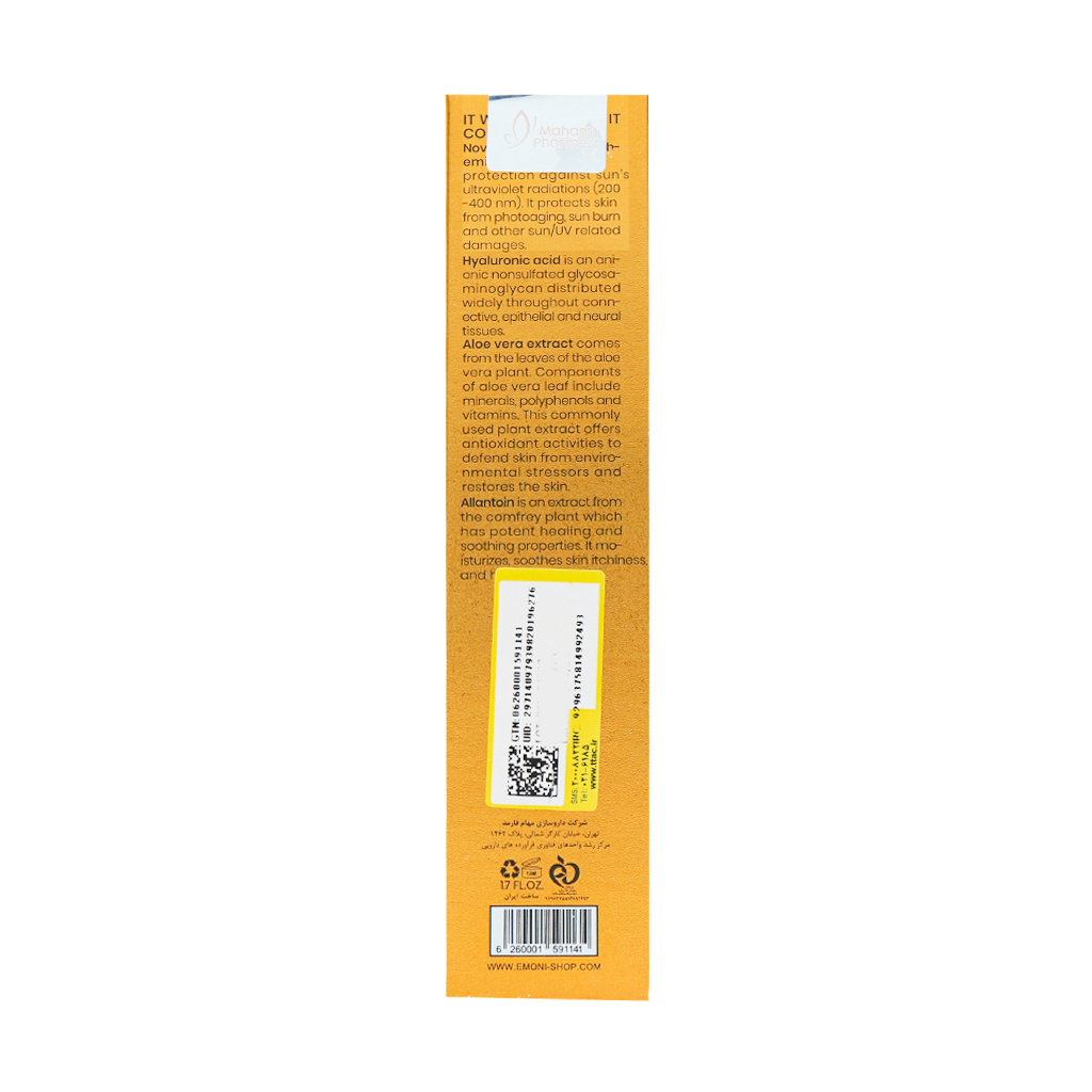 کرم ضد آفتاب ایمونی SPF50 مدل Lucidient — تصویر 2