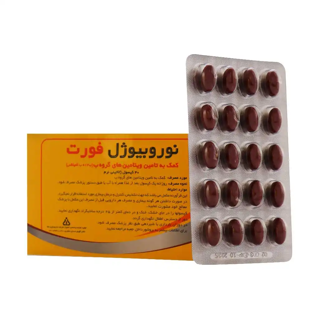 سافت ژل نوروبیوژل فورت دانا