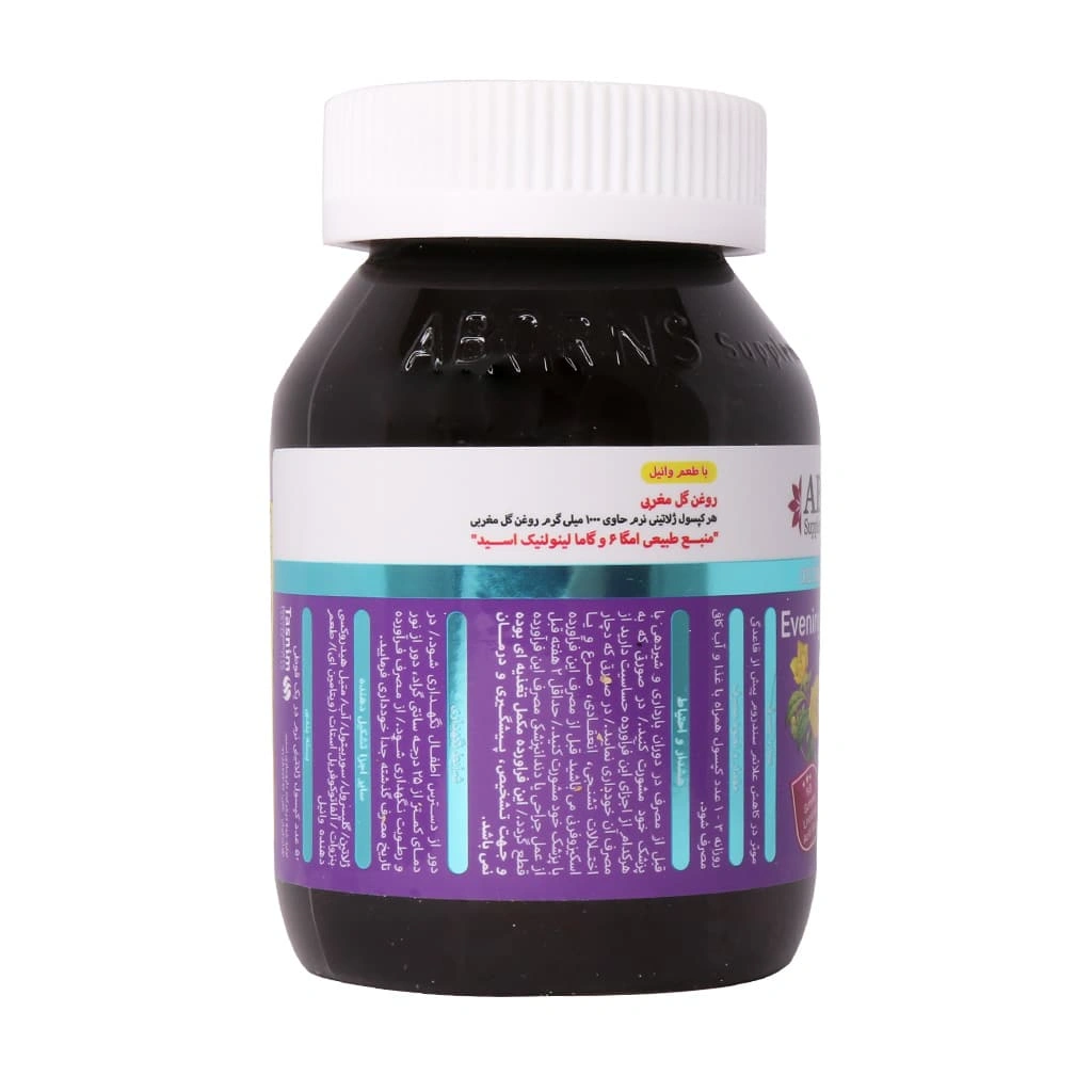 کپسول روغن گل مغربی 1000 میلی گرم آبرونس — تصویر 2