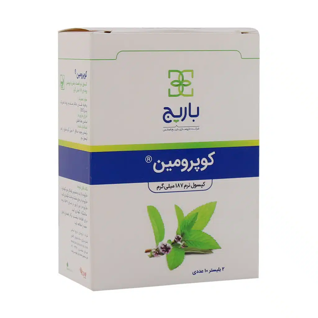 سافتژل کوپرومین باریج — تصویر 2