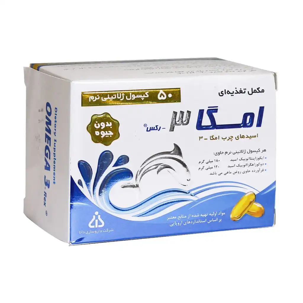 سافت ژل امگا رکس دانا