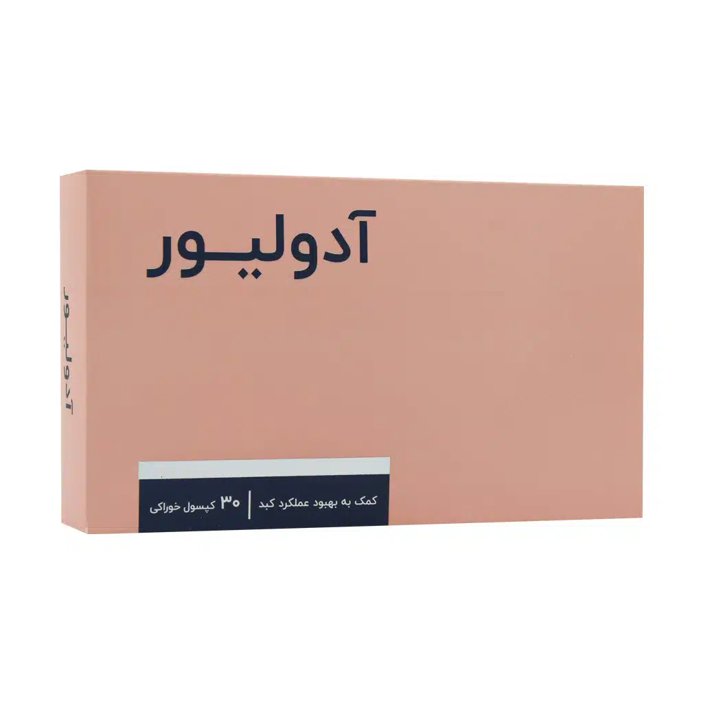 قرص آدولیور اشبال شیمی (حاوی S-Adenosyl Methionine)