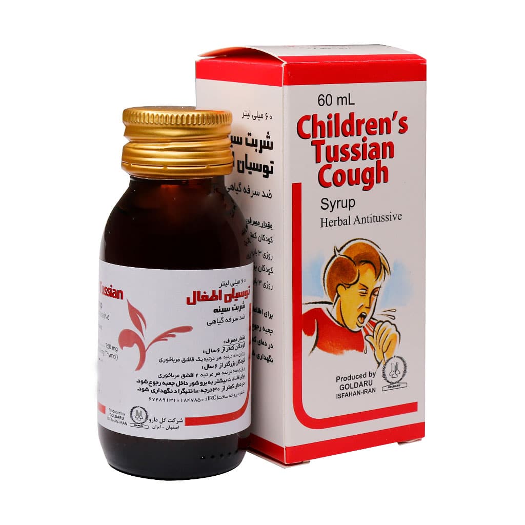 شربت توسیان اطفال گل دارو (ضد سرفه و خلطآور گیاهی)