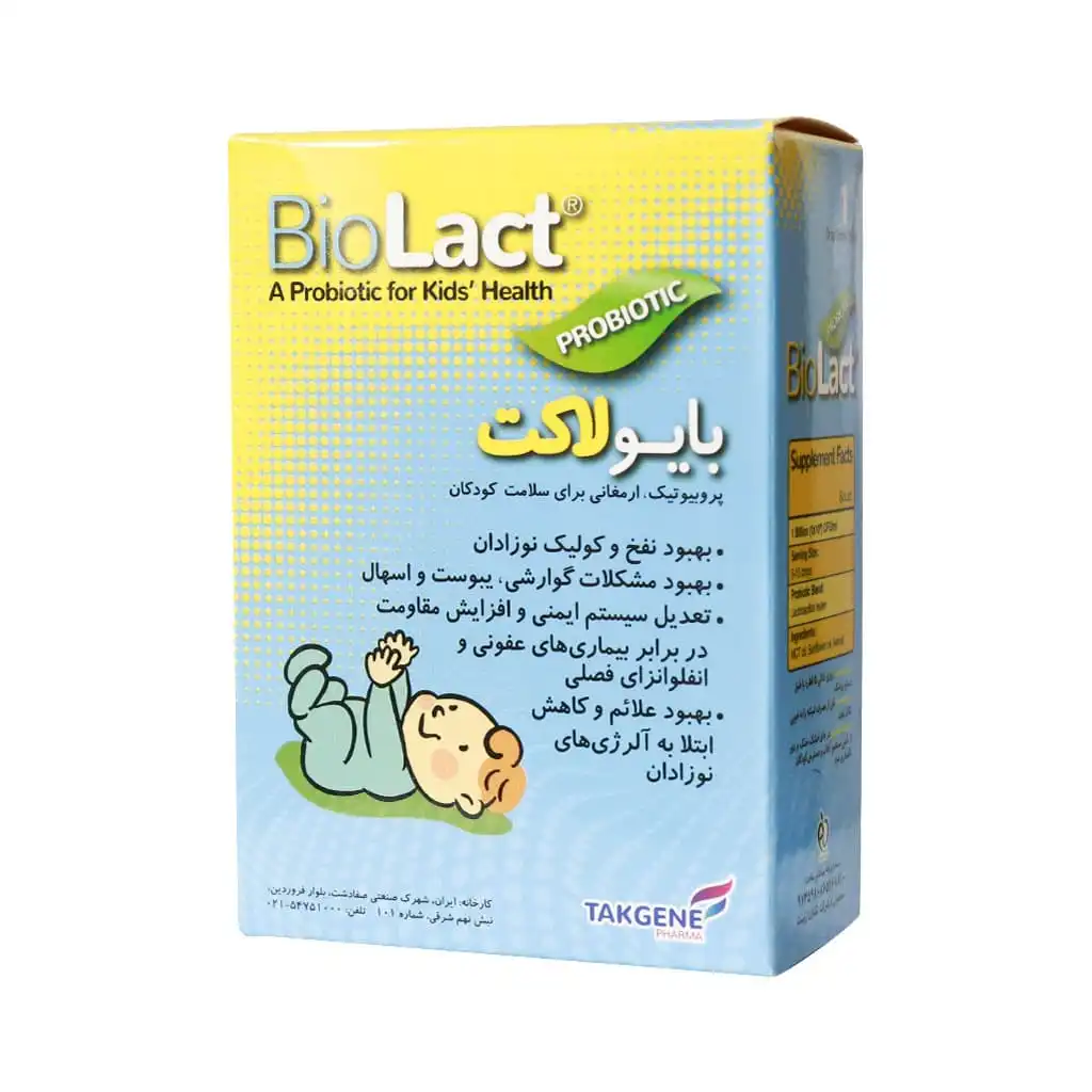 قطره بایو لاکت تک ژن فارما — تصویر 2