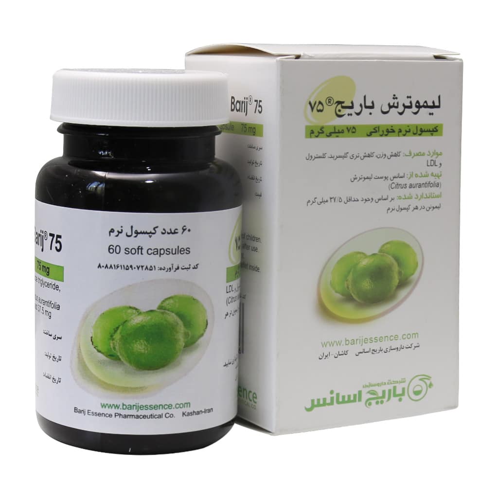 سافتژل لایم باریج