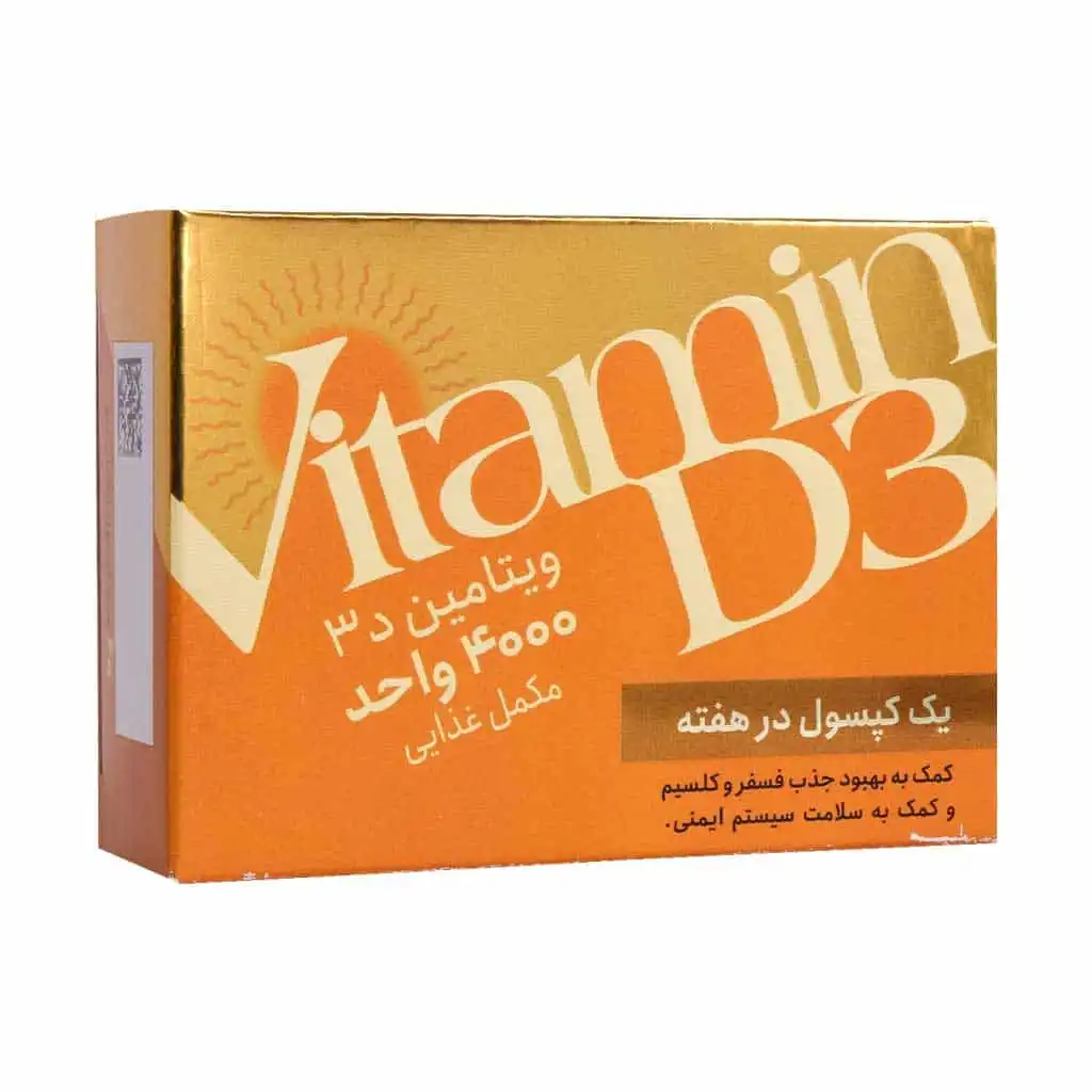 سافت ژل ویتامین D3 4000 واحد دانا — تصویر 2