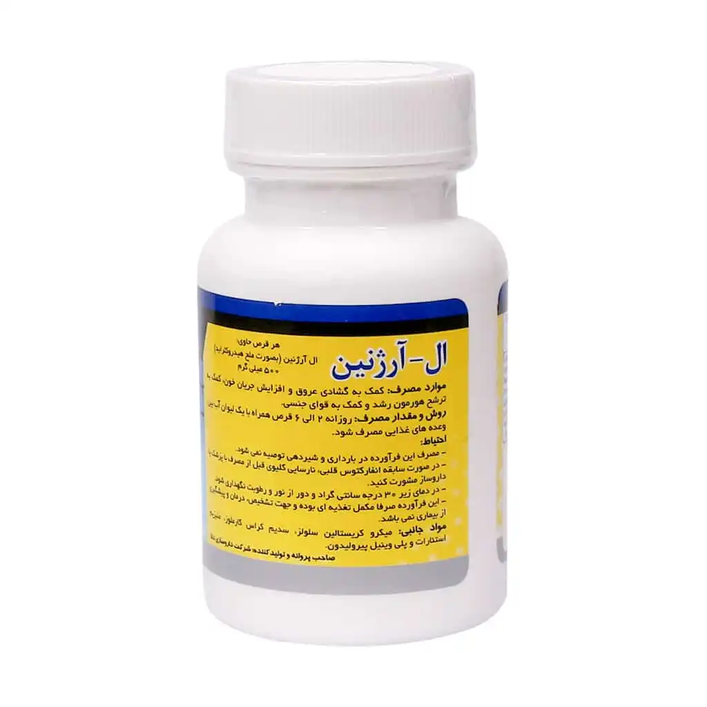 قرص ال-آرژنین ۵۰۰ میلیگرم دانا