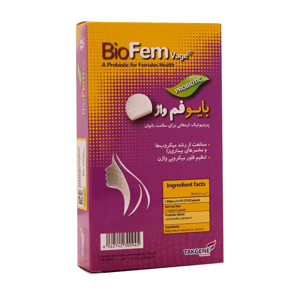 کپسول واژینال بایو فم واژ تک ژن — تصویر 3