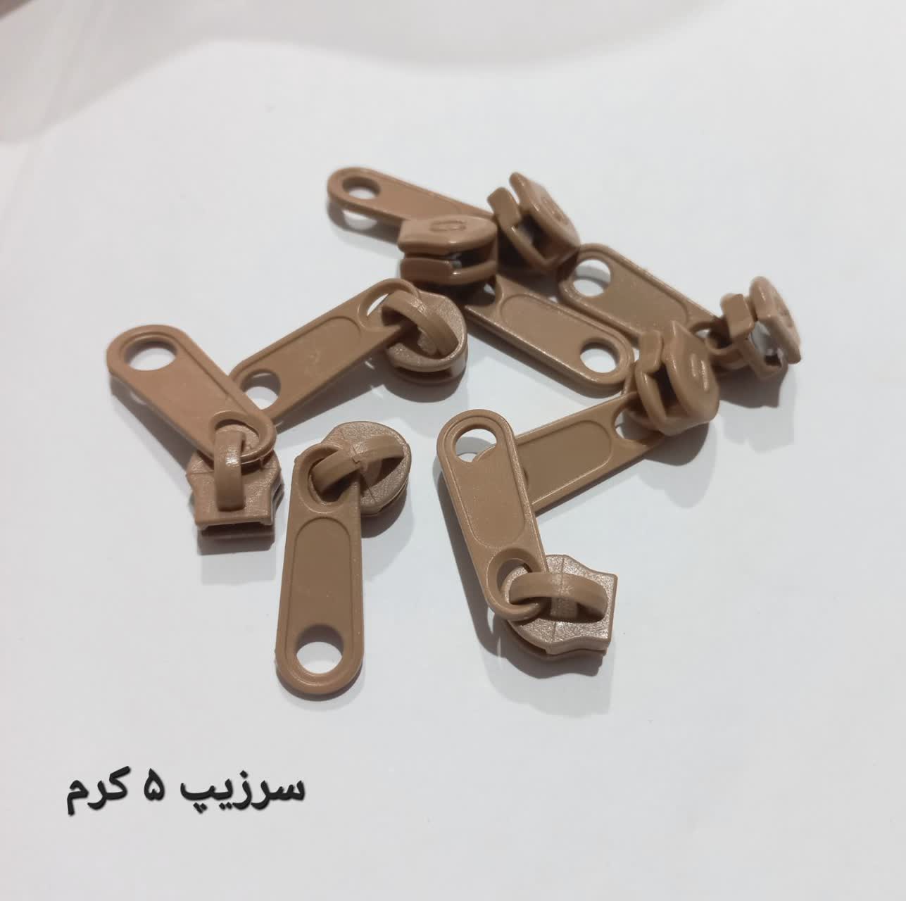 سرزیپ ۵ پلاستیکی کرم