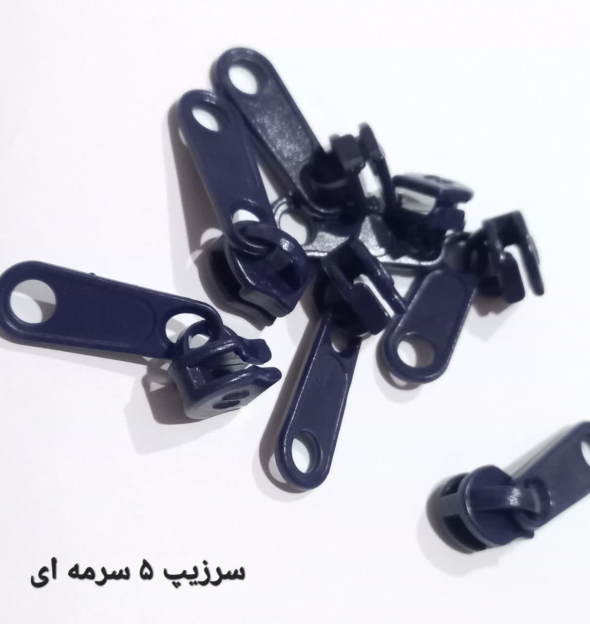 سرزیپ ۵ پلاستیکی سرمه ای
