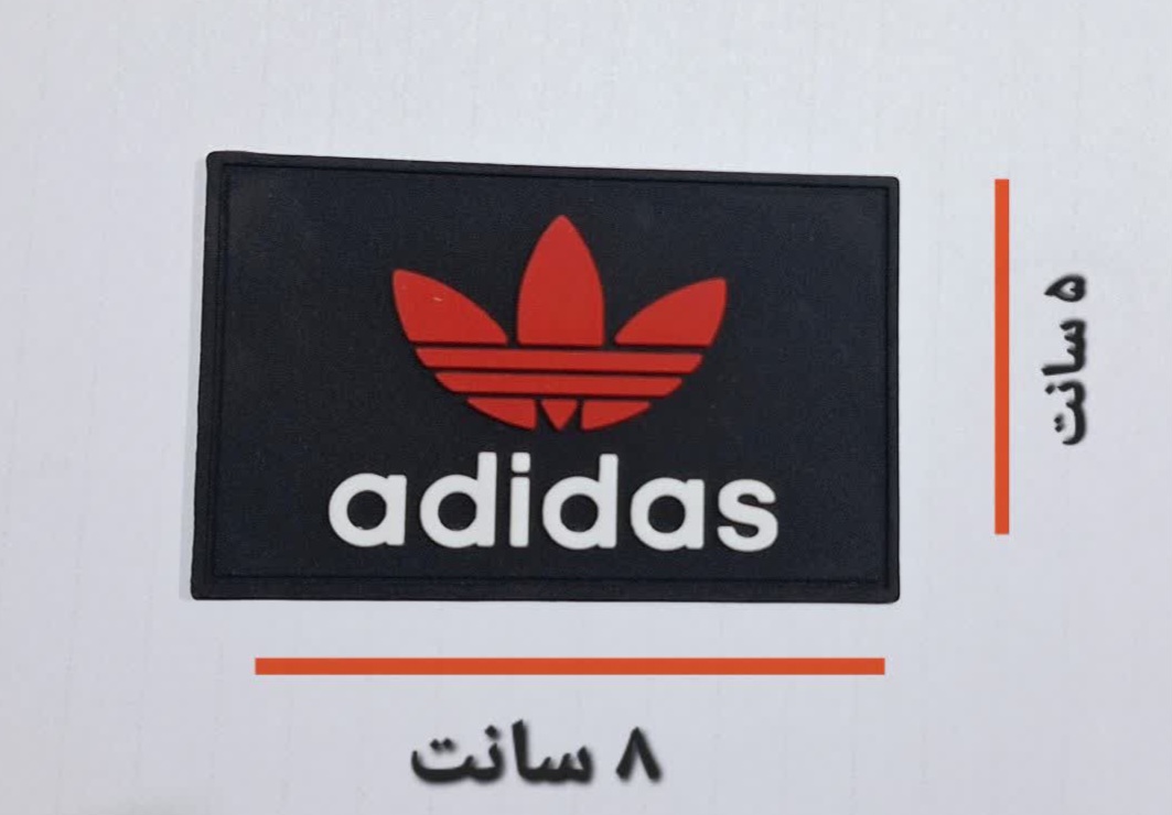 مارک سیلیکونی آدیداس 2